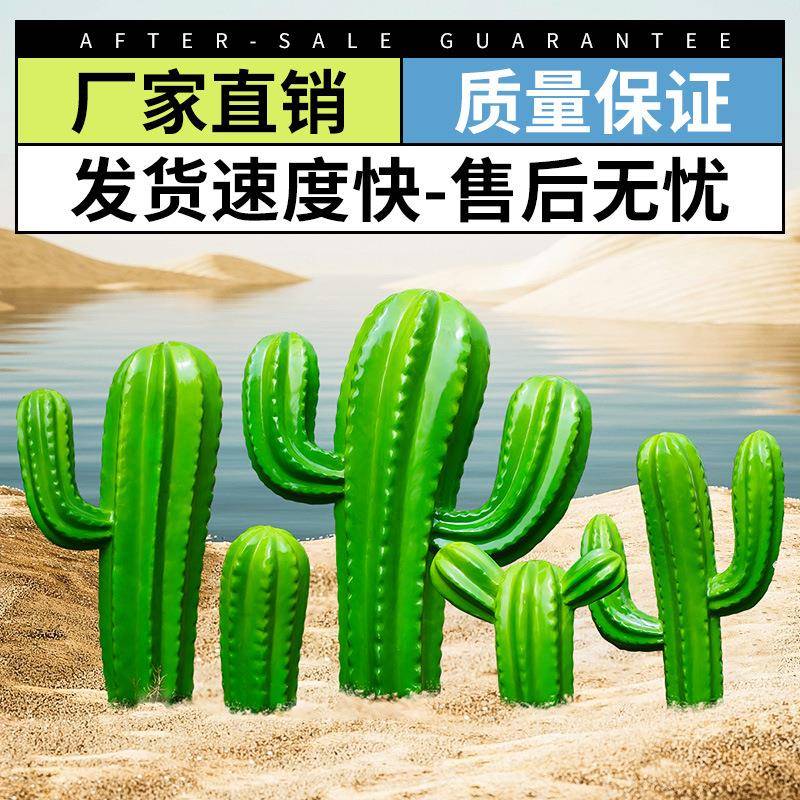 仿真仙人掌玻璃钢户外植物雕塑园林景观花园庭院房产小区装饰小品