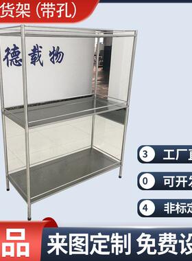 304不锈钢沥水货架晾干架置物架储物架摆放架接水多层仓储