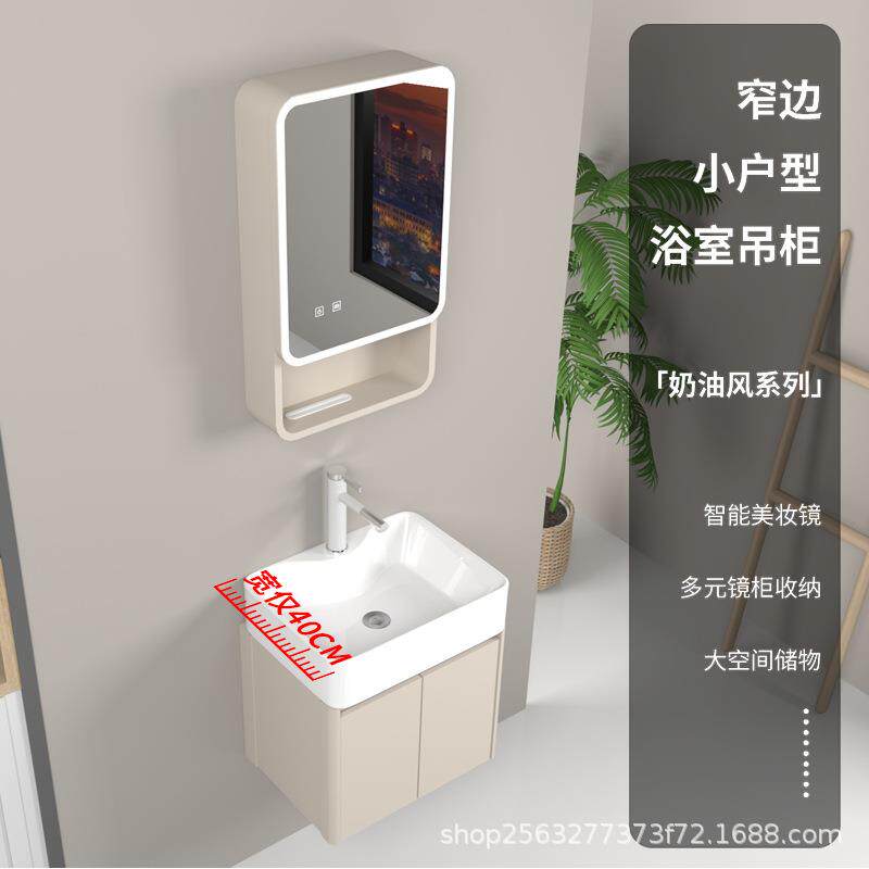 小户型太空铝挂墙柜式30cm窄边吊柜浴室柜镜柜组合加厚铝柜