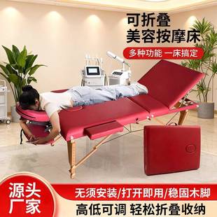 手提式美容床按摩床可折叠多功能携带皮粉色双面枕升降按摩床