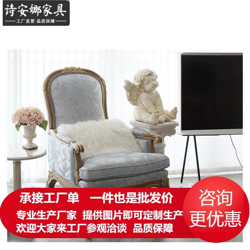 法式凡尔赛系列休闲椅客厅布艺单人沙发椅老虎椅全屋家具,农机/农具/农膜,其它农用工具,淘宝优惠券,粉丝福利购,淘宝优惠卷