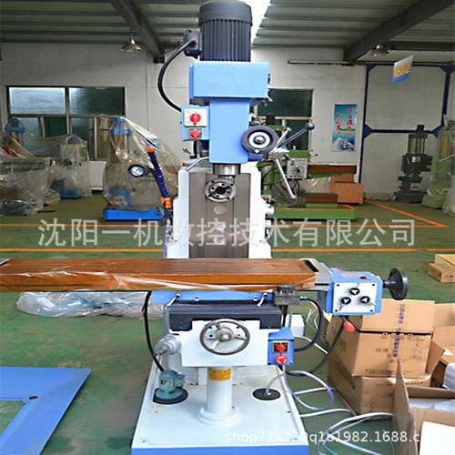 沈阳一机钻铣床ZX6350D立卧两用多功能钻铣床出口CE标准立式铣床