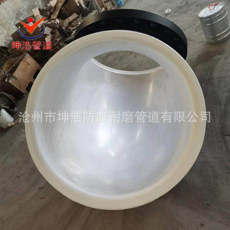 坤浩大量生产内衬塑三通钢衬塑三通防腐衬塑三通内外衬塑三通