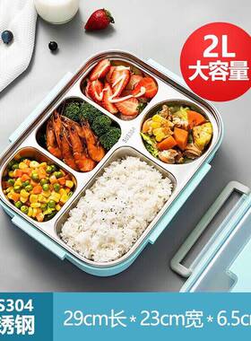 美厨304不锈钢饭盒加大加深五格学生饭盒餐盘2L配餐具保温袋