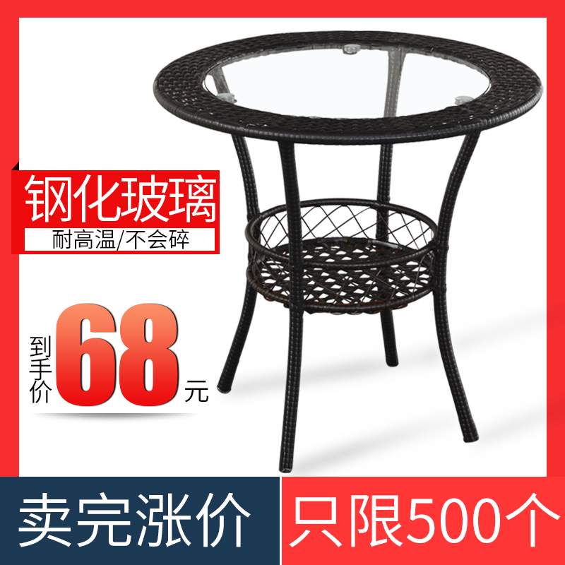 户外休闲阳台小户圆型钢化玻璃仿藤桌子藤编小茶几迷你简易小茶桌