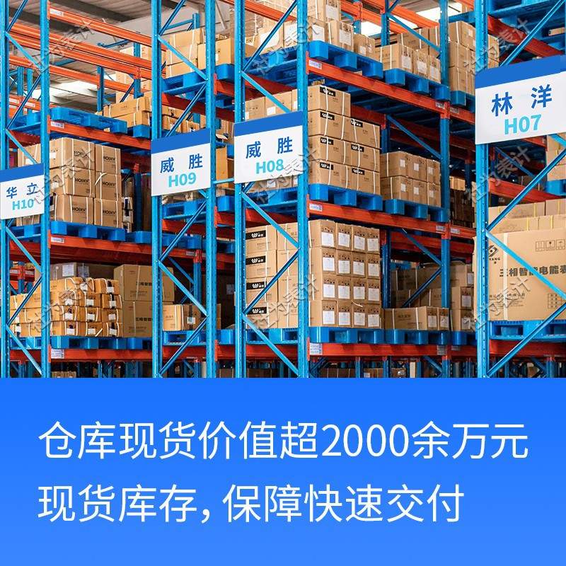长沙威胜DSSD331-U三相三线多功能智能电表0.5S级3*100V 3*1.5-6A