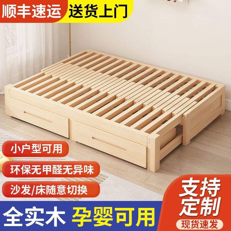 简易实木沙发床多功能折叠床拉床储物可小户型一体两用伸缩床