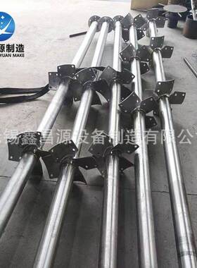 2205不锈钢搅拌器涡轮式搅拌器高速混料机二叶桨式搅拌器