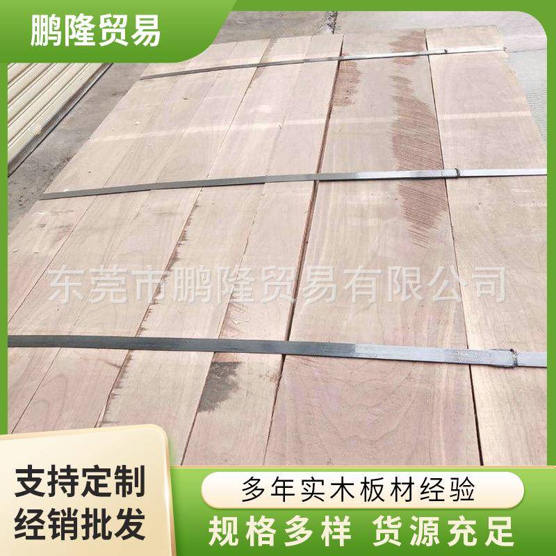 大量供应鹰眼黑胡桃面板原木大板升降桌面吧台面餐桌用樱桃木