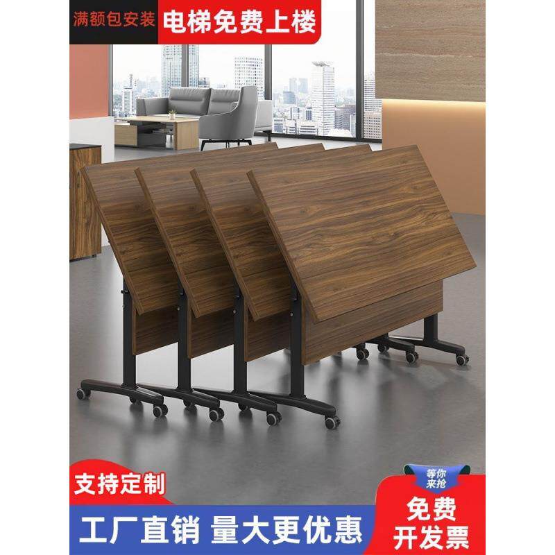 培训折叠会议桌课桌活动移动双人桌椅办公桌组合可折叠条桌拼接厂