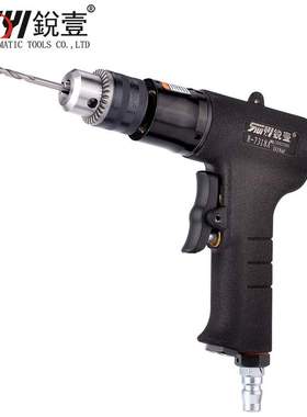锐壹7318A带正反转枪式气钻10mm风钻工业级气动钻孔工具