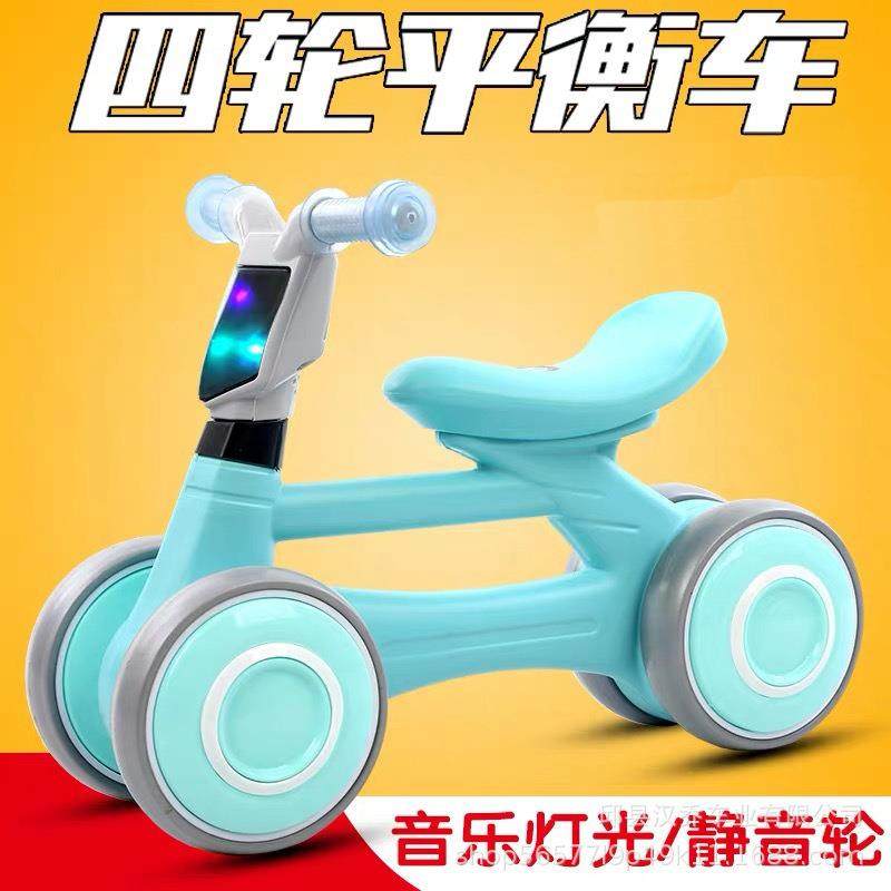 新款儿童平衡车宝宝滑行车灯光音乐滑步车婴幼儿学步车扭扭车童车
