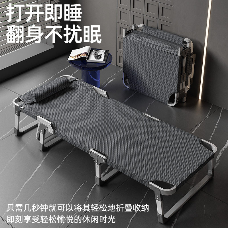 享趣铝合金折叠床单人办公室午休神器工位午睡家用躺椅户外行军床