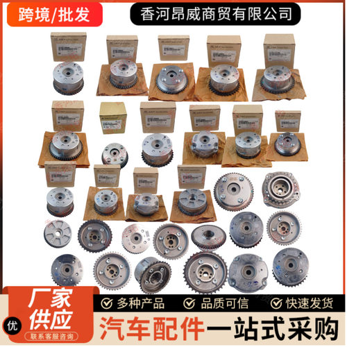 跨境24350-3CAA0243503C11224350-3C112适用于现代起亚正时齿轮