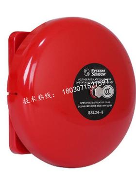 盛赛尔SSV120-X系列警铃警铃SSl24-6报警声光现货
