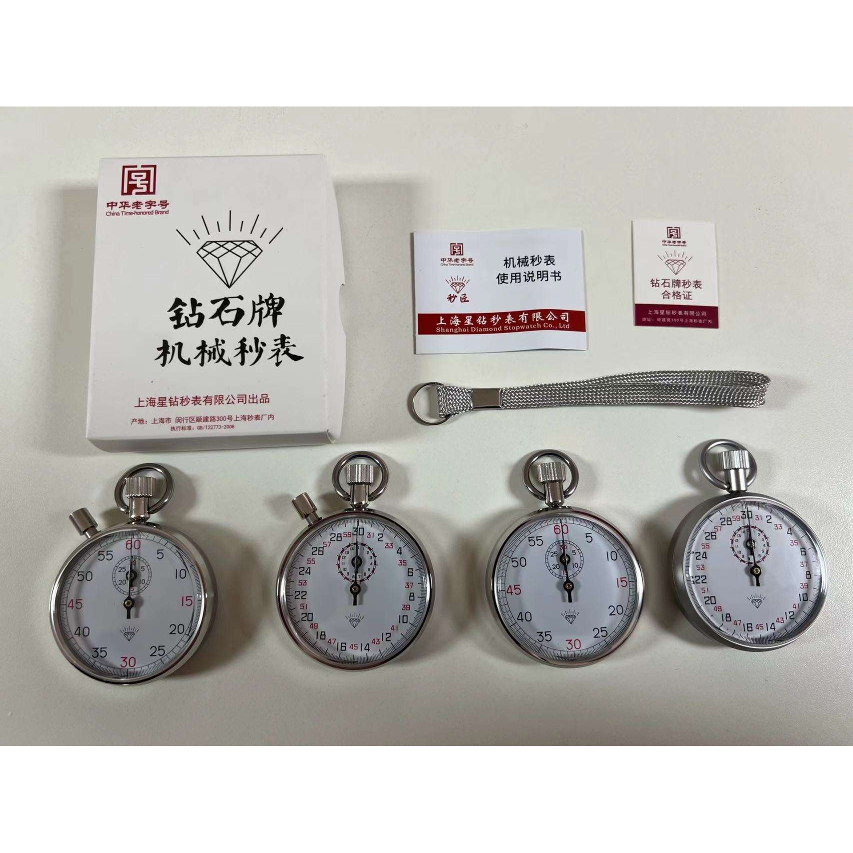 上海星钻秒表JM504星钻30秒JM803机械秒表505停表806计时钻石牌