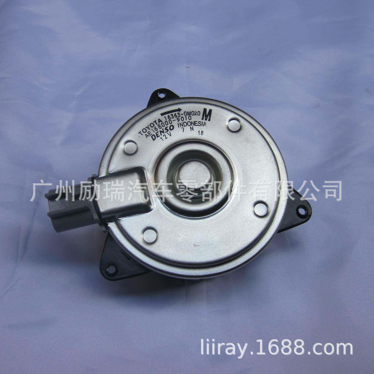 风扇电机适用于丰田威驰宝腾SAGABLMGEN2PERSONA16363-28160
