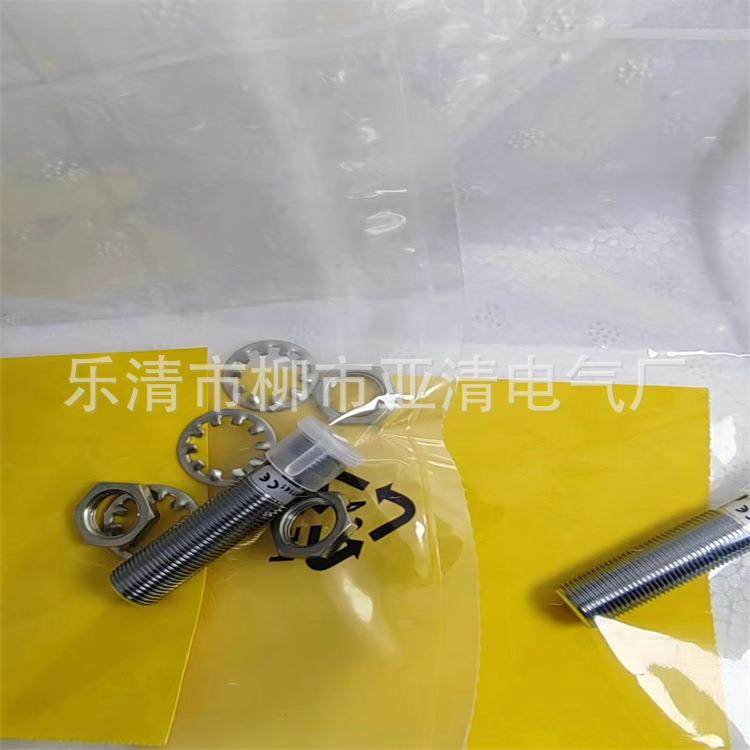 供应接近开关BI4-M12-AN6X-H1141电感式,农机/农具/农膜,其它农用工具,淘宝优惠券,粉丝福利购,淘宝优惠卷