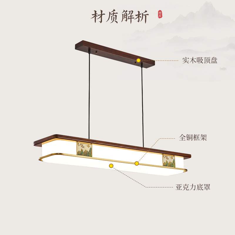 新中式餐厅吊灯2025新款大气实木中国风茶楼茶室吊灯广东中山灯具
