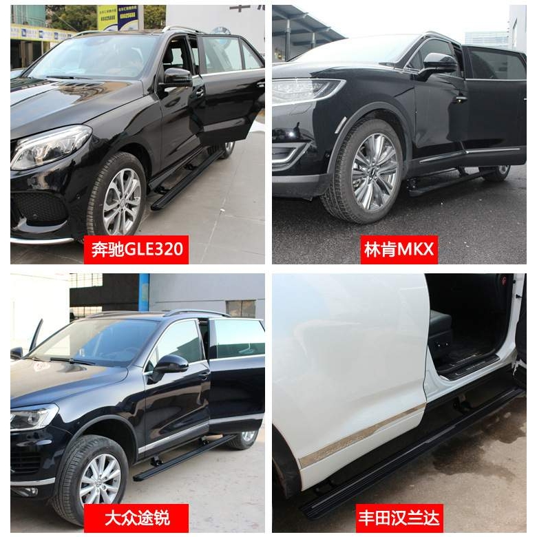 电动踏板适用于途昂路虎冠道vv7途观揽胜Q5Q7大切诺基GS8唐二代