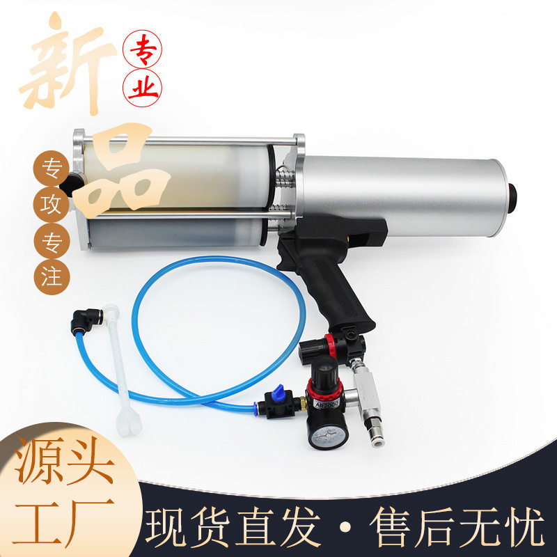 工厂现货气动胶枪 小面积修补工程喷涂工具 双组份1500ml聚脲喷枪