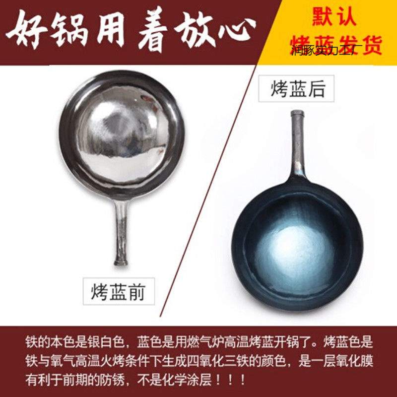 正宗章丘纯手工铁锅无涂层不粘锅高端手工锻打圆底家用老式炒锅