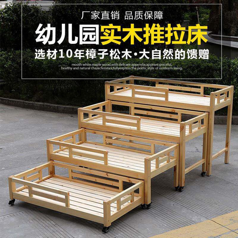 幼儿园床木制实木四层推拉床儿童午睡床上下铺学生公寓高低床