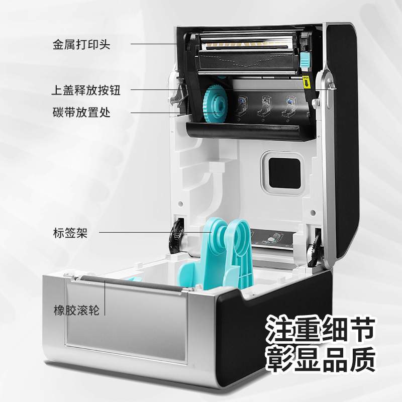 标签打印机热转印标铜版亚银纸合格证价贴货架不干胶碳带打印机