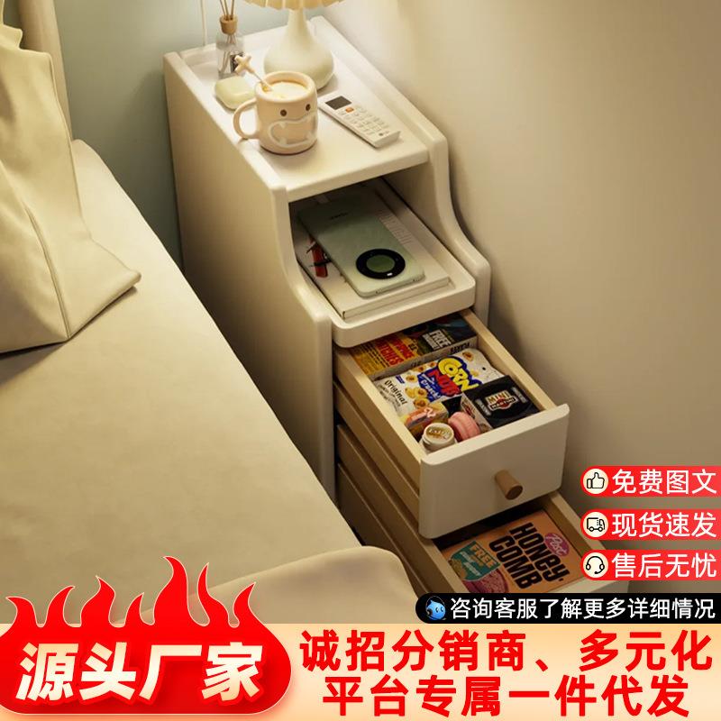 极窄床头柜小户型全实木床边超窄20CM夹缝收纳架卧室置物小柜子