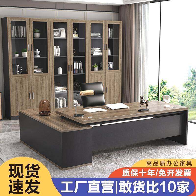 加厚办公桌子经理大班桌办公加厚高档豪华老板办公桌椅组合一整套,农机/农具/农膜,其它农用工具,淘宝优惠券,粉丝福利购,淘宝优惠卷