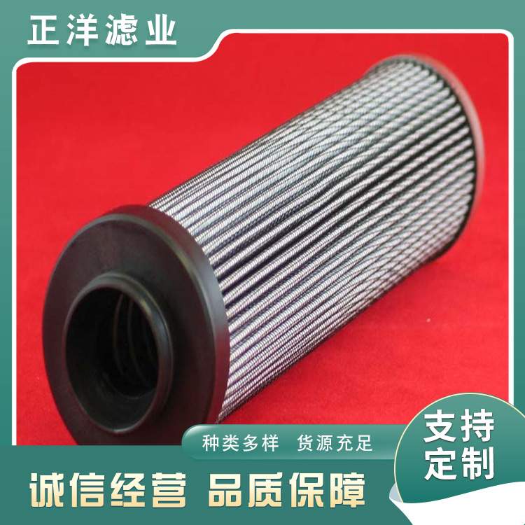 润滑系统过滤器油除杂质液压油滤芯QYLX-160×10Q2