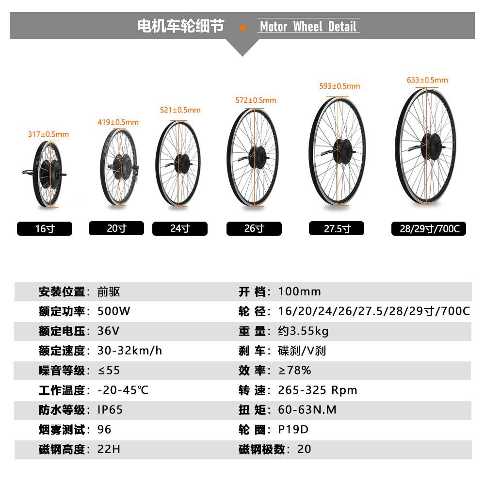 自行车山地车改装锂电助力电动套件36V500W前驱KT-900S仪表