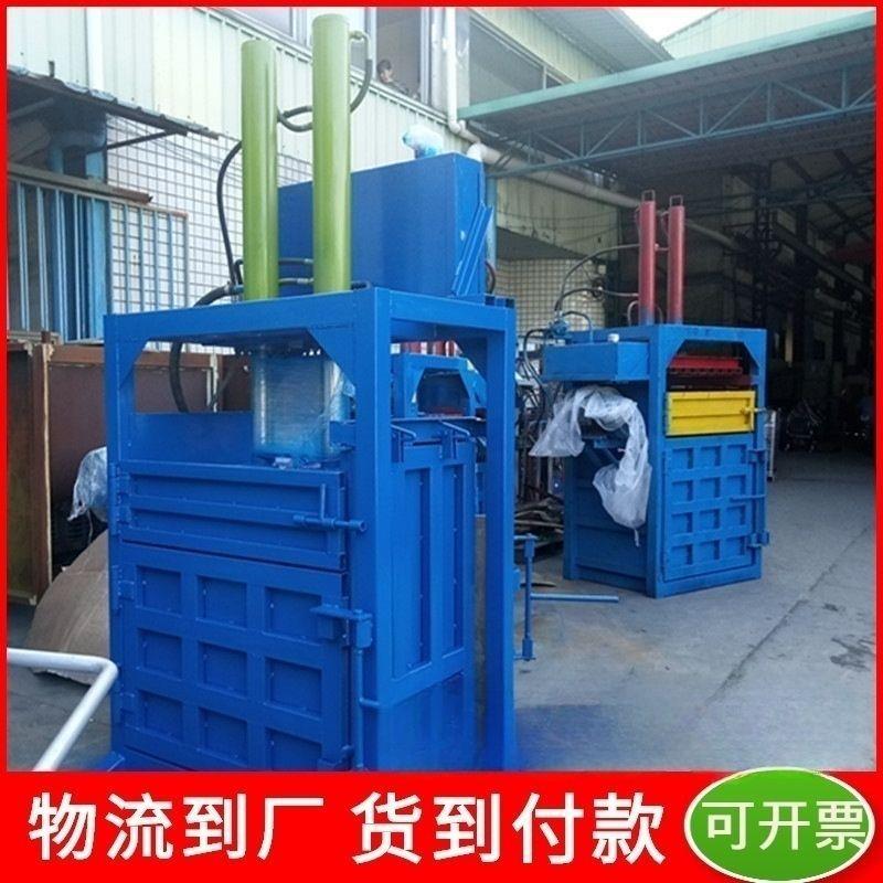 现货手套袜子液体压包机大理牛羊毛打包机油漆桶打包机60吨
