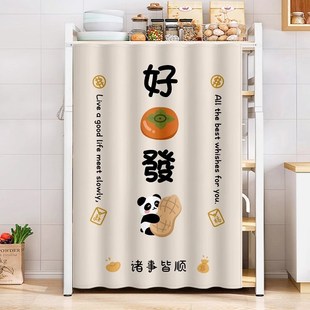 货架置物架杂物遮挡帘子防水布帘厨房架子储物柜防尘帘自粘式滑轨