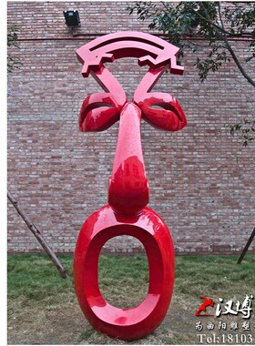 大型城市广场雕塑户外景观抽象铜雕塑玻I璃钢商业街步行街小品摆