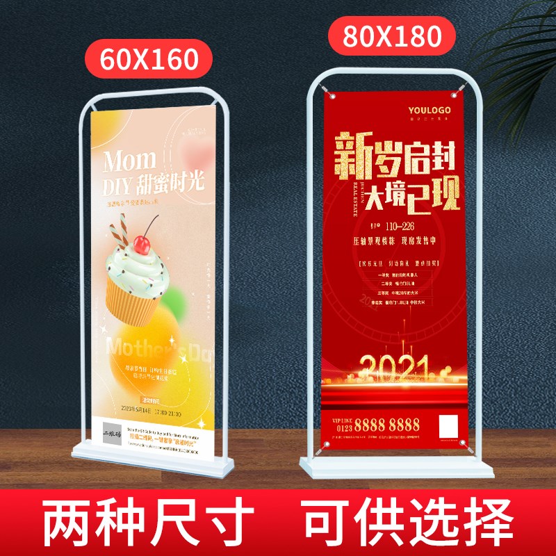 门型展架80x180广告牌展示牌定制立式落地式Q易拉宝海报设计制作