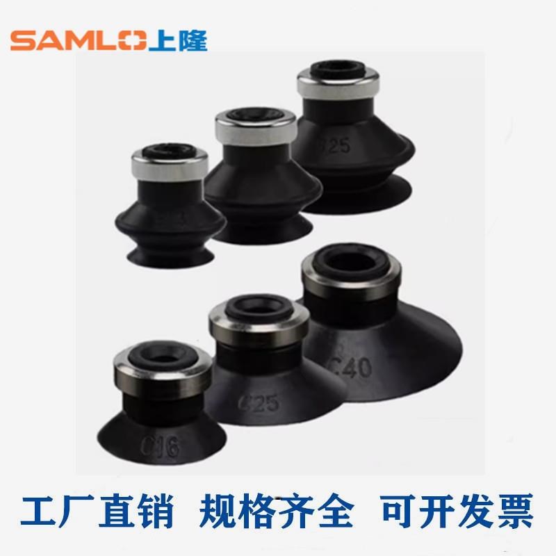 真空吸盘MSCN MSClS-6 8 10 13 16 20 25 32 40 50风琴型