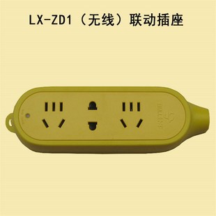 开槽王水钻机智能自动供水联动插座切割机云石机同步水泵连动开关