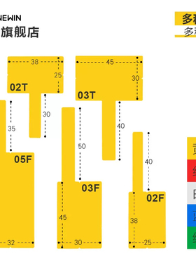 Makeid伟文品胜P50/P51/P52/H50/W210/P1200线缆标签纸标签机打印