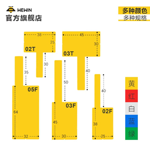 Makeid伟文品胜P50/P51/P52/H50/W210/P1200线缆标签纸标签机打印