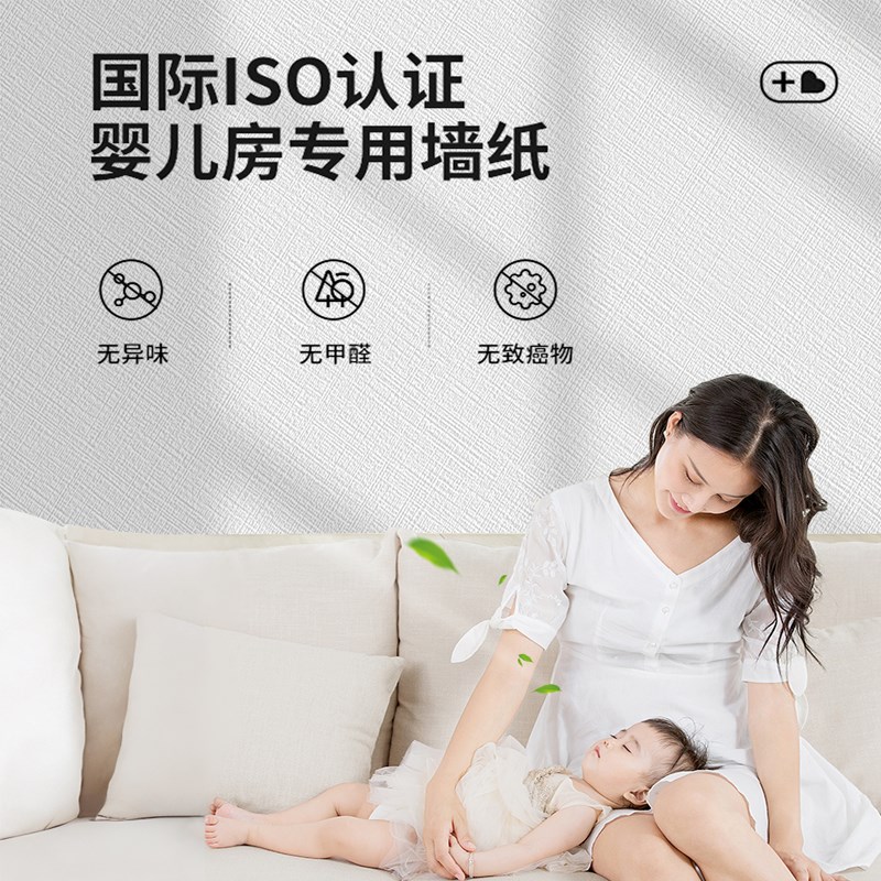 【儿童房专用】墙纸自粘防水防潮墙壁贴纸O墙面遮丑墙贴卧室壁纸