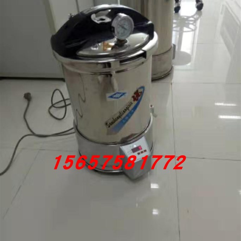 上海三申双哈牌YX280B/A高压灭菌锅配件密封圈电热蒸汽Z灭菌器皮