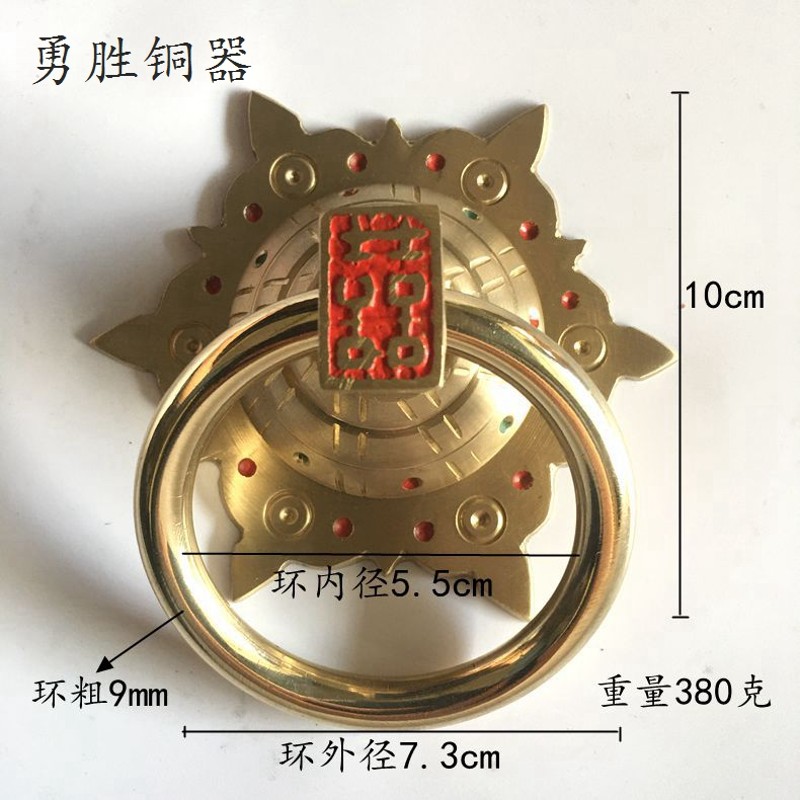 中式纯铜门环拉手仿古大门铜门钹四合院H门大圆环把手喜字如意六