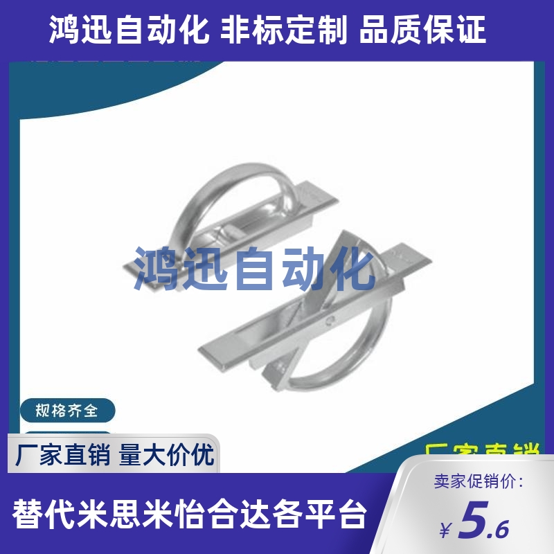 锌合金旋转拉手PULN-100 配电柜E暗装把手 隐形柜门提手 替代上隆