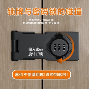 衣柜通用抽屉锁免打孔密码锁小型办公室文件档案储物柜门拴插销锁