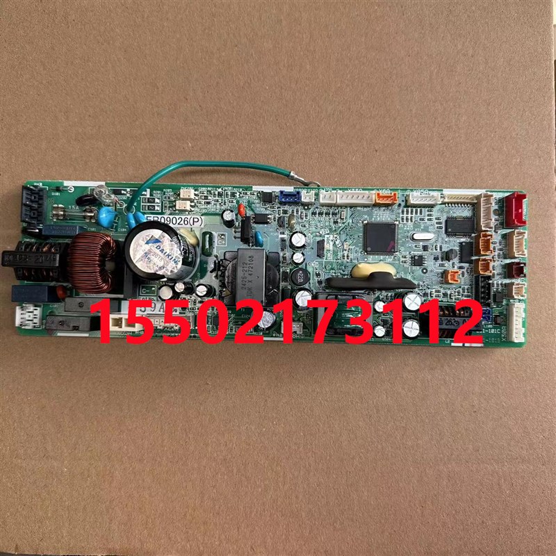 适用大金热水系统VRVm主板EB09026 NHBB160H3V2C空调配件电脑板
