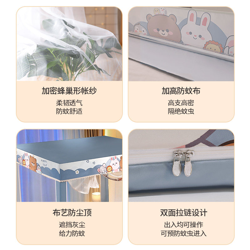 蚊帐家用卧室蒙古包2022新款高级支架防摔儿童床帘遮光防蚊罩纹帐