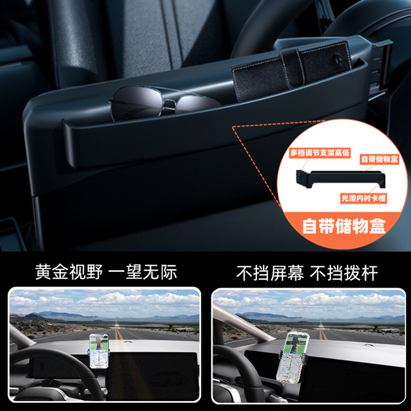 广汽埃安yplus手机车p载手机支架2023款vplus手机架y汽车用品丫配