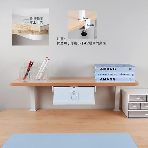 伸缩折叠书桌置物架学习桌上阅读架桌面书架平板支架实木收纳架