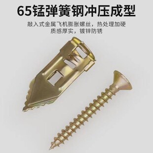 沪心打入式石膏板膨胀螺丝纤维水泥板埃特板保温隔热板专用膨胀钉